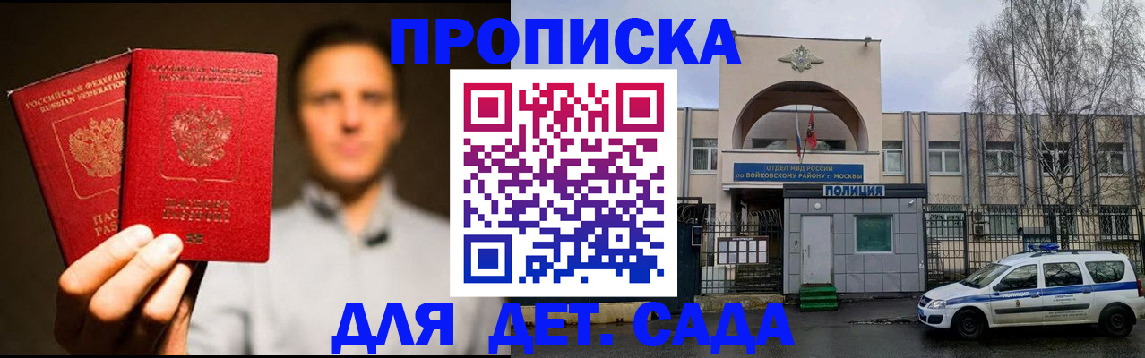 форма 3 в Советске